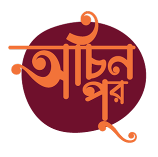 ochinpur-3 logo